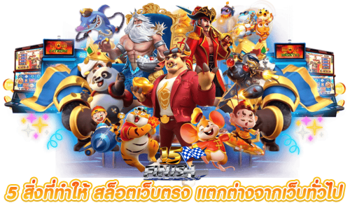 SMILEBET เว็บเดิมพันออนไลน์ครบวงจร บาคาร่า กีฬา ปลอดภัย ฝากถอนไว